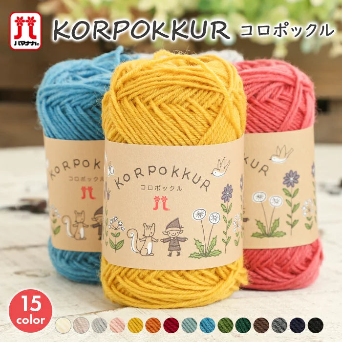 Korpokkur Sock (コロポックル単色)