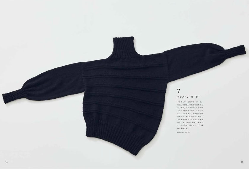 モノトーンニット Monotone Knits by Kazekobo