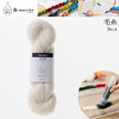 SO-ME Marche Yarn Dyeing Kit