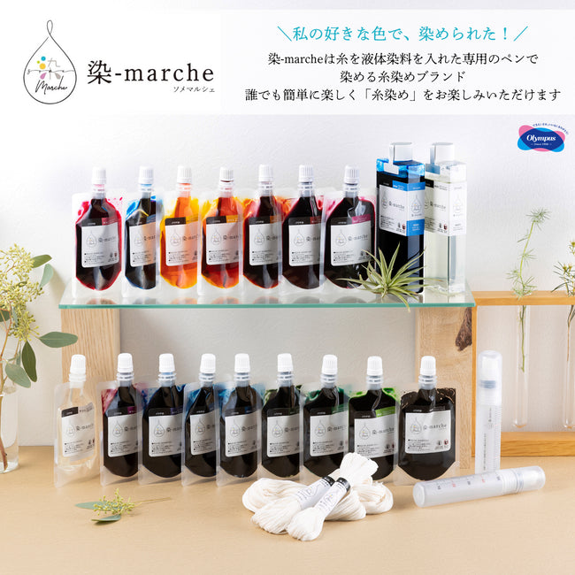 SO-ME Marche Yarn Dyeing Kit