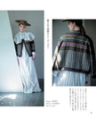 ROWAN: Knitted clothing and accessories using Rowan yarn