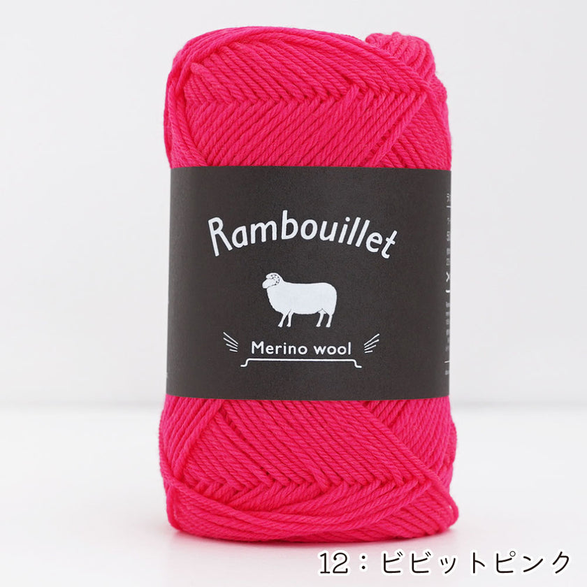 DARUMA Rambouillet