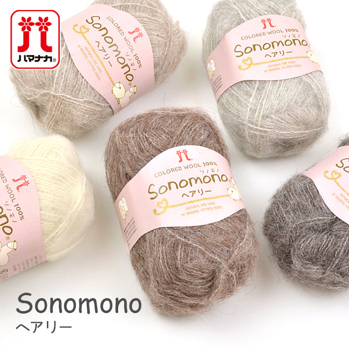 Somonono Hairy (ソノモノ ヘアリー)